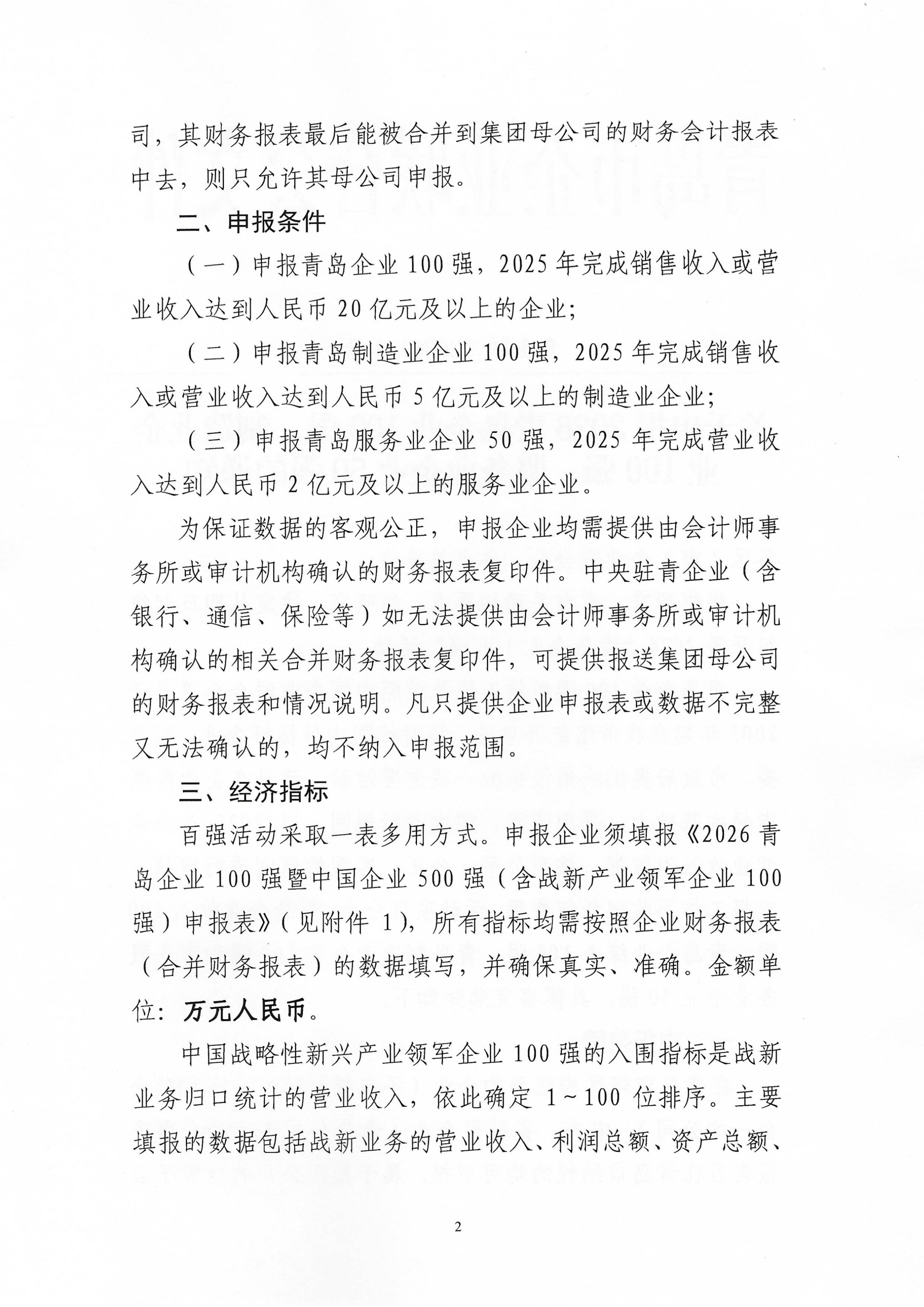 圖片2.jpg