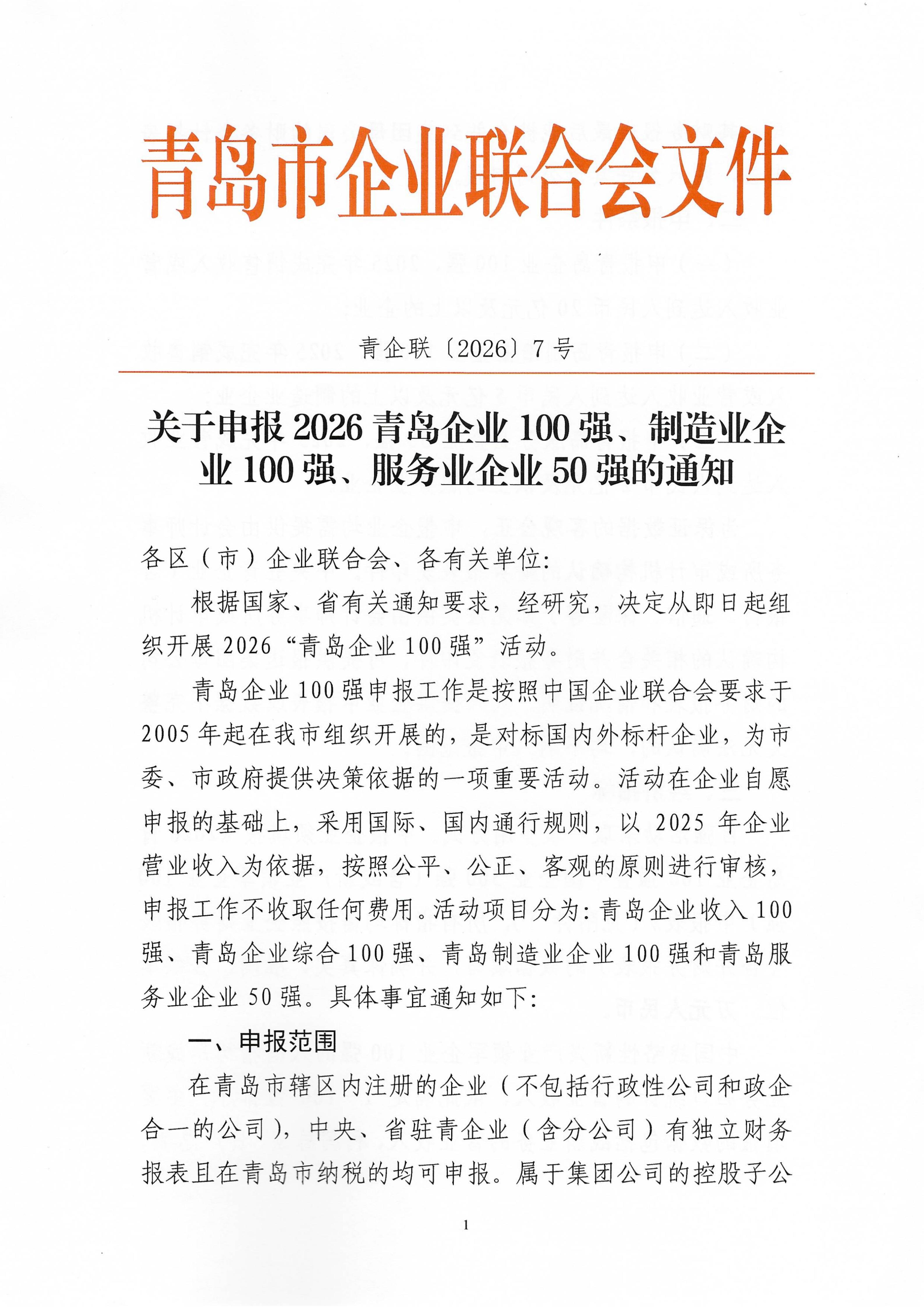 圖片1.jpg