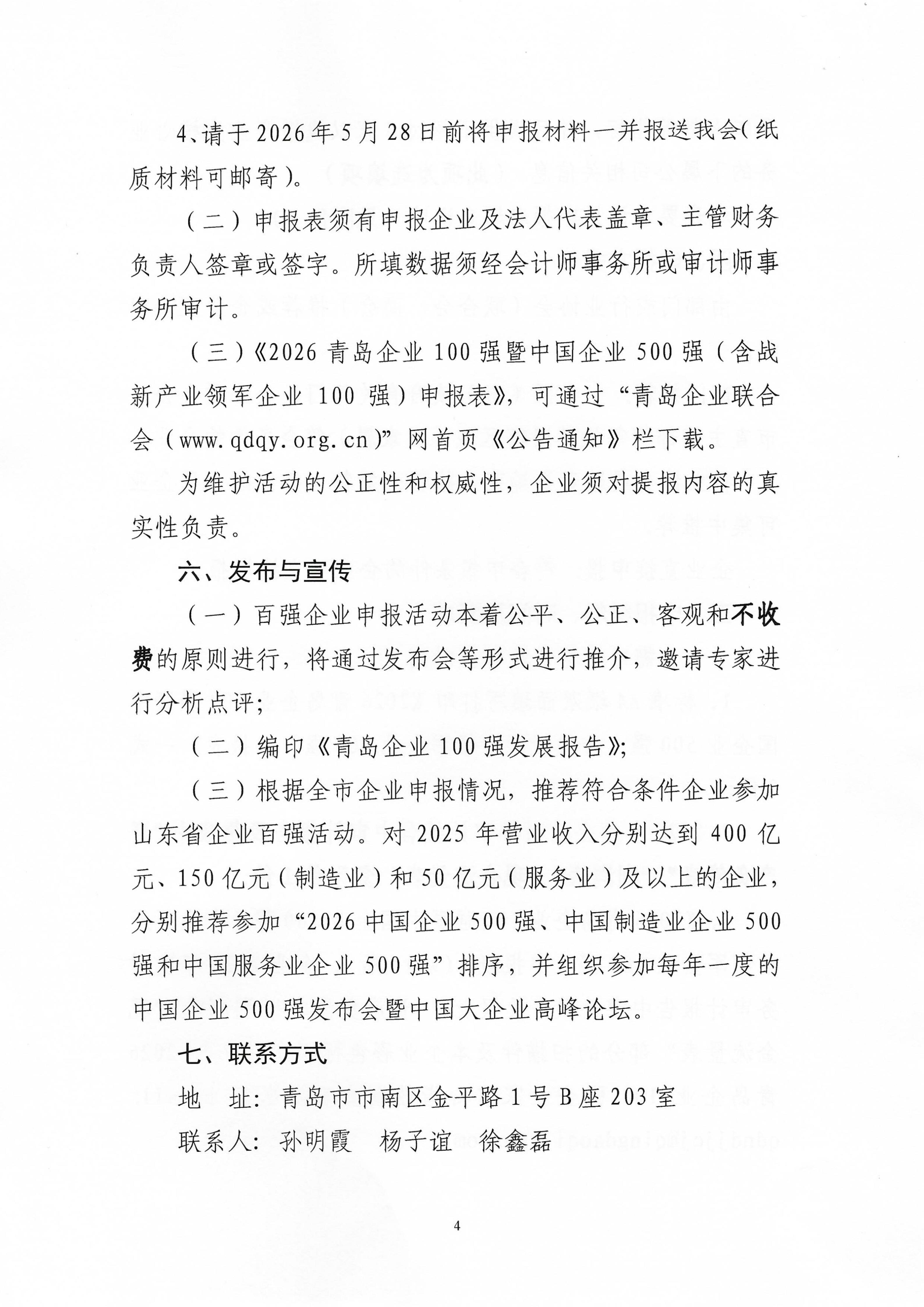 圖片4.jpg