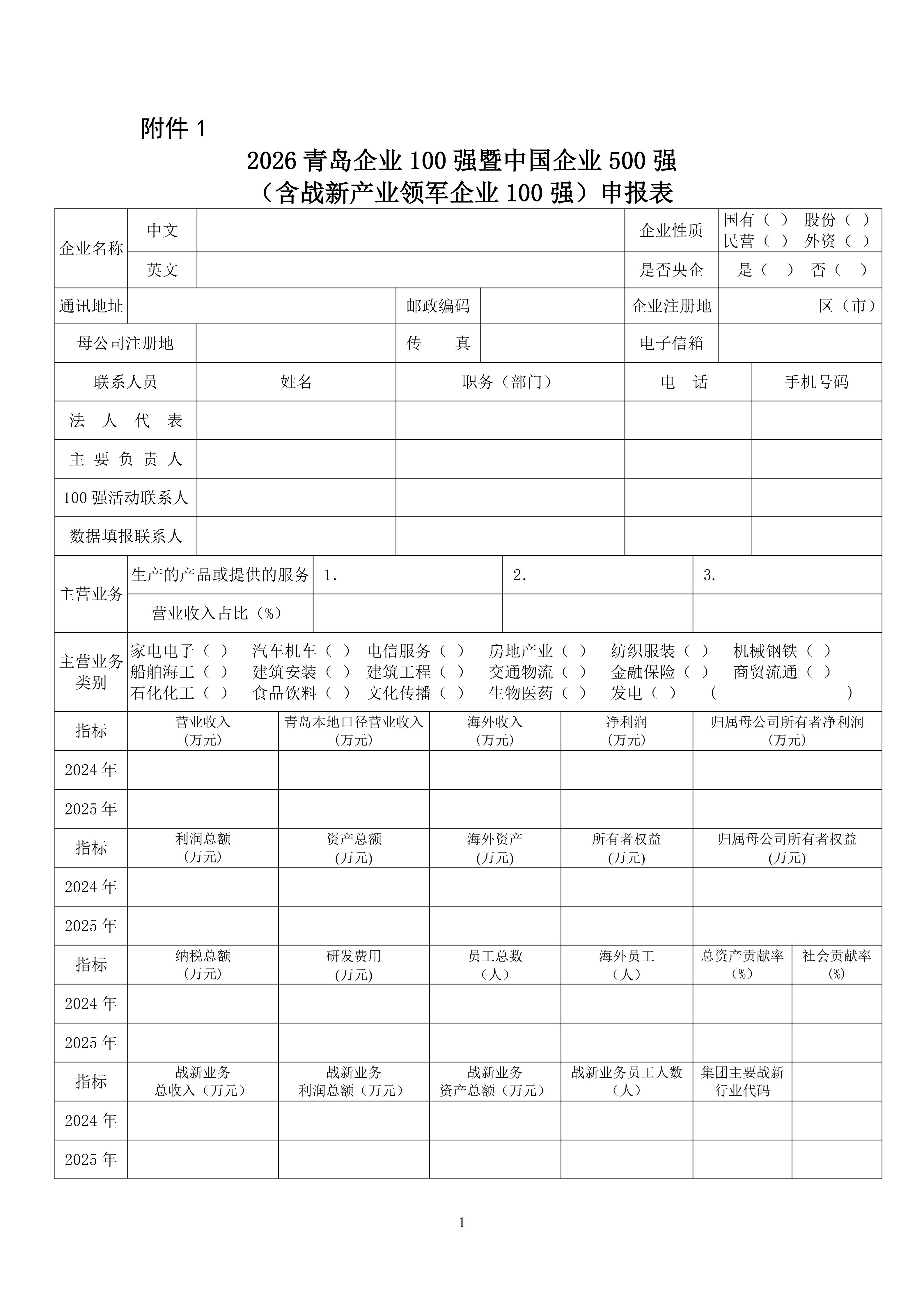 圖片6.jpg
