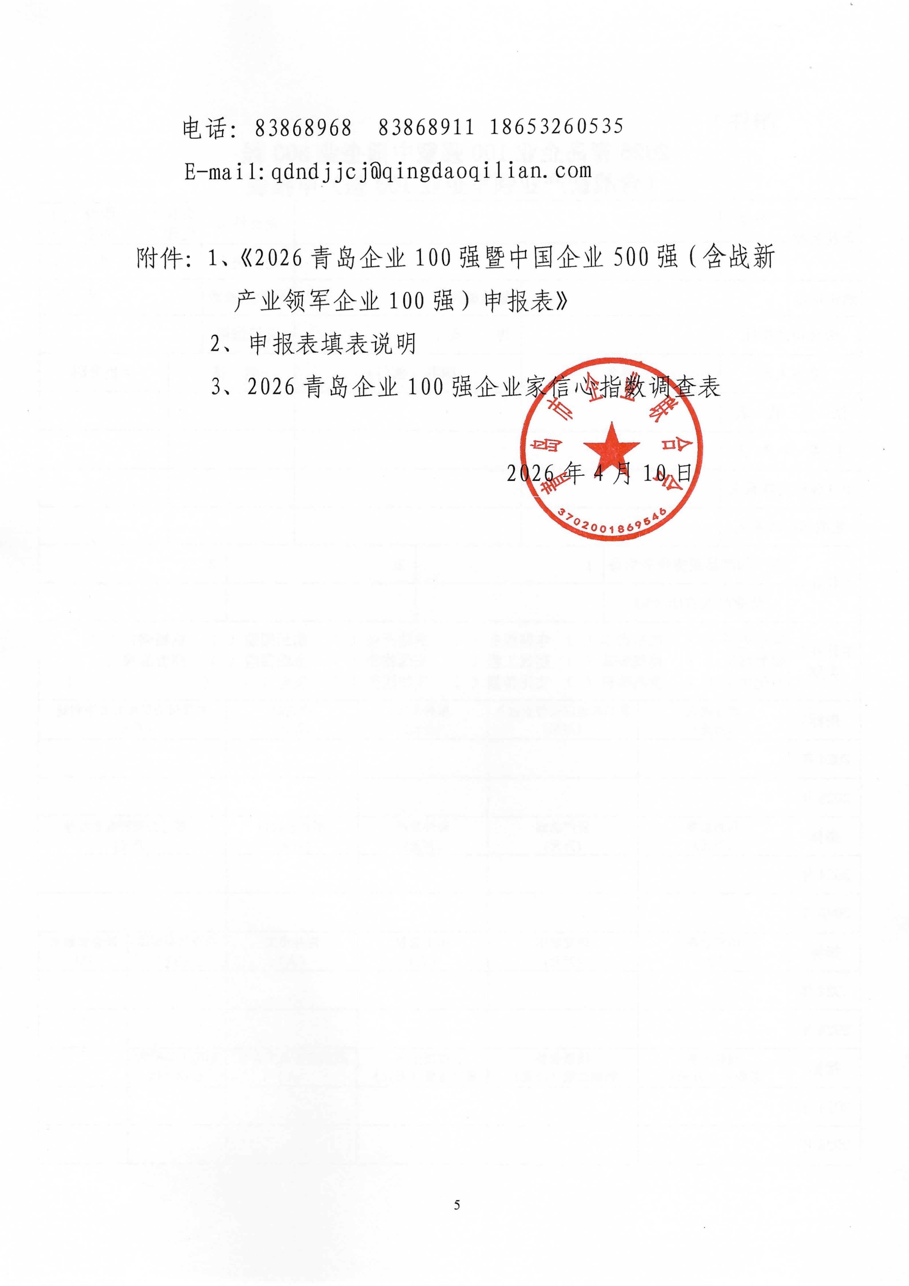 圖片5.jpg