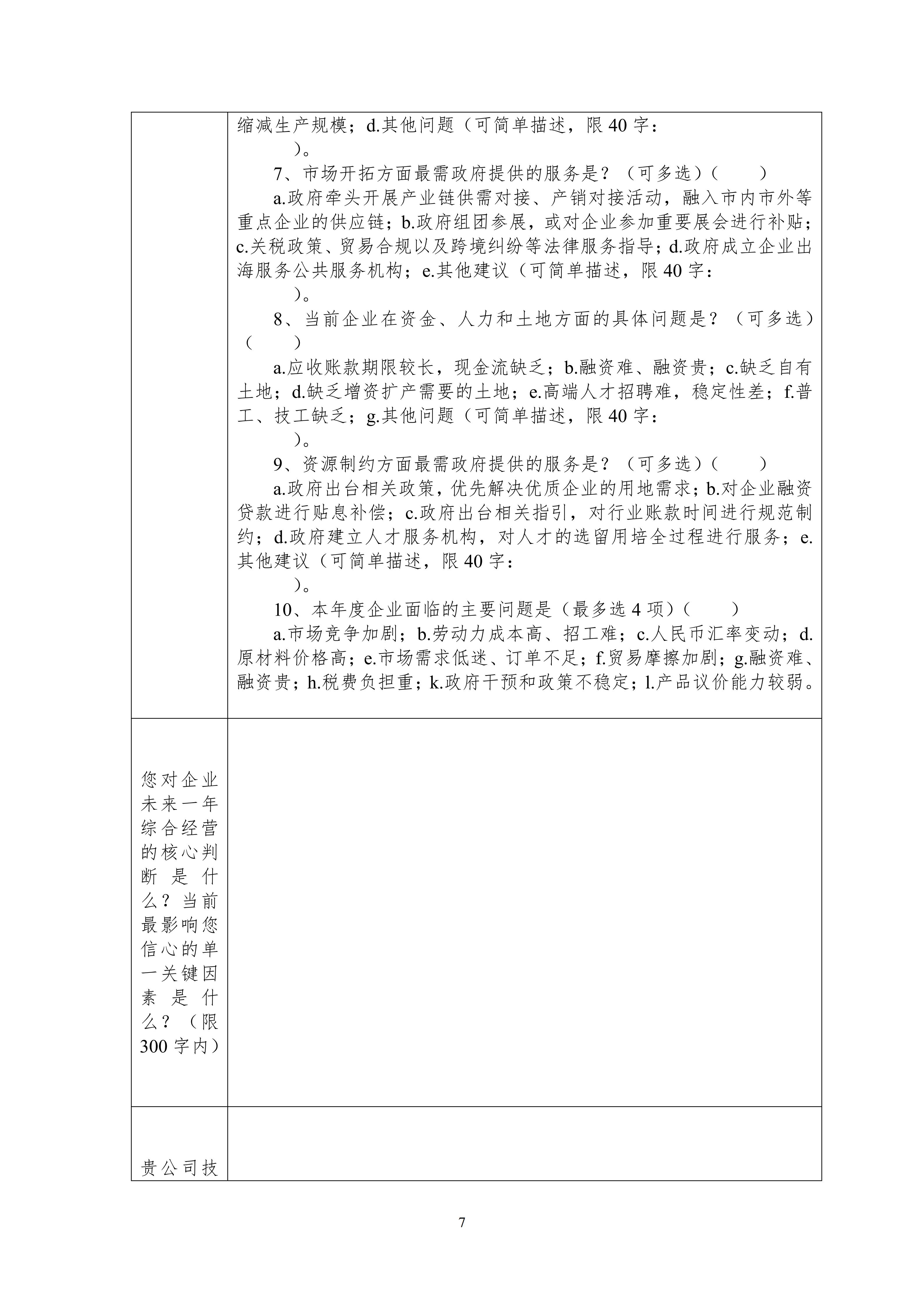 圖片12.jpg