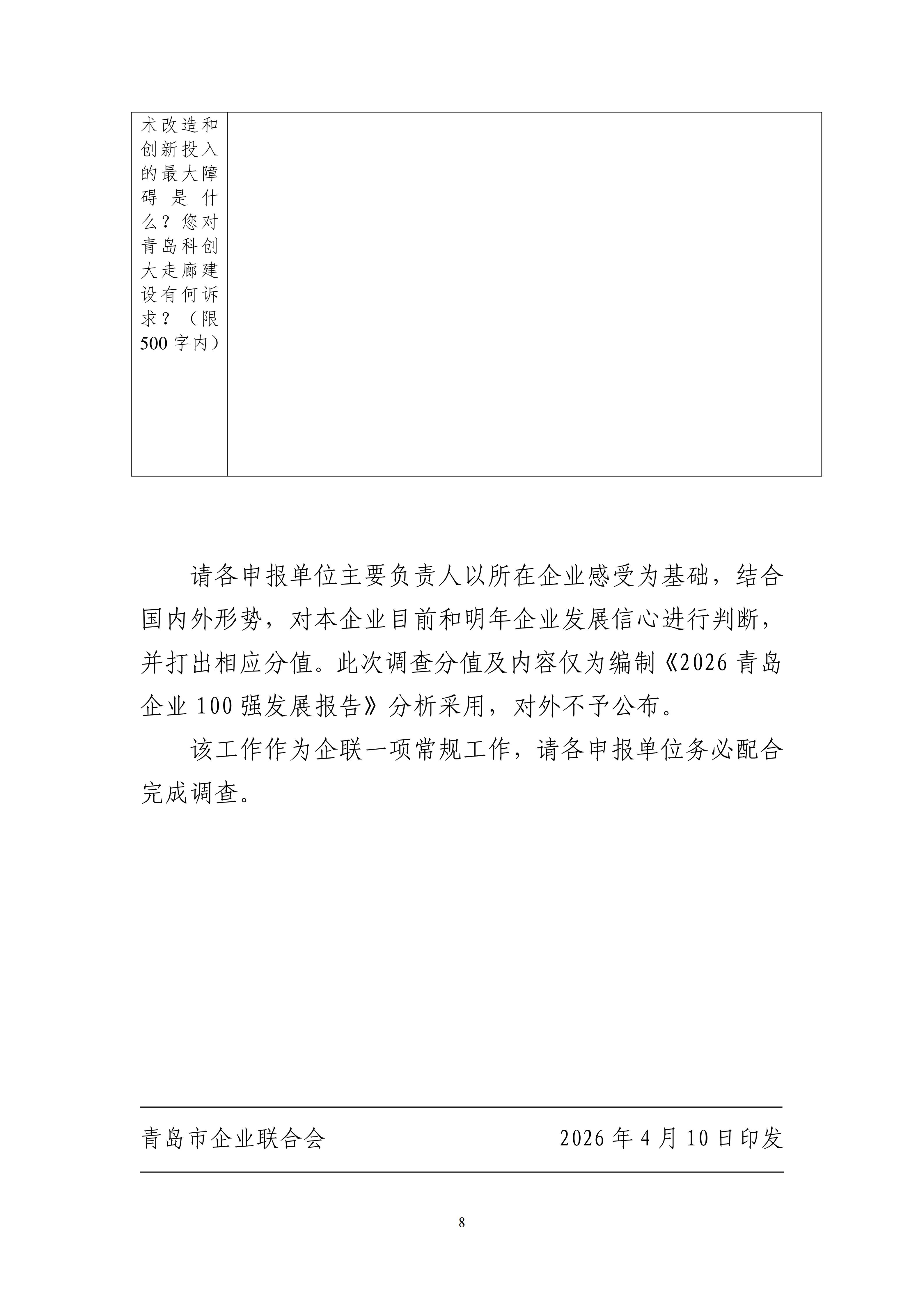 圖片13.jpg
